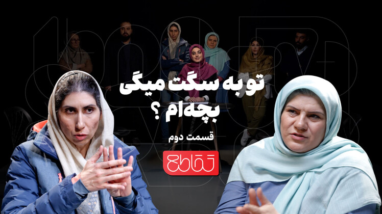 حیوانات در شهر| چالشی که تهرانومدیا به آن پرداخته است!