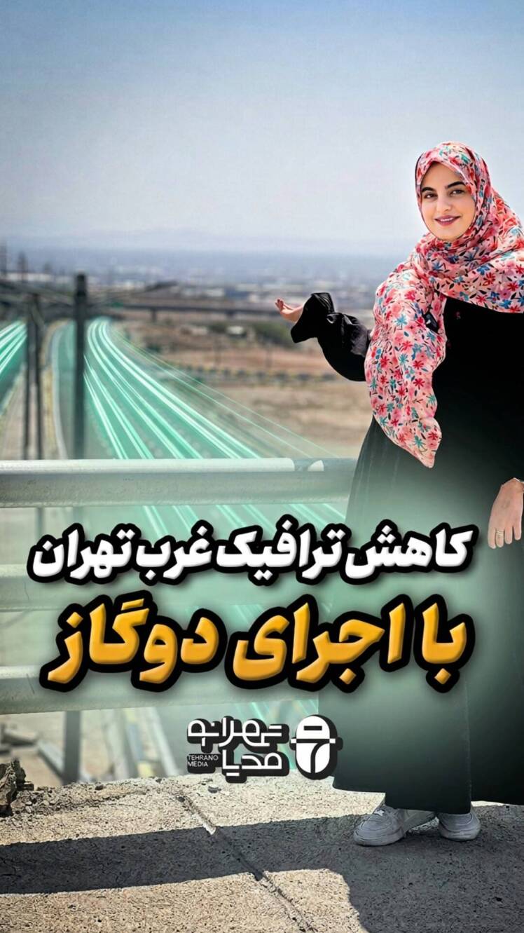 پروژه دوگاز چندتا فاز داره؟