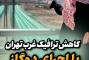 پروژه دوگاز چندتا فاز داره؟