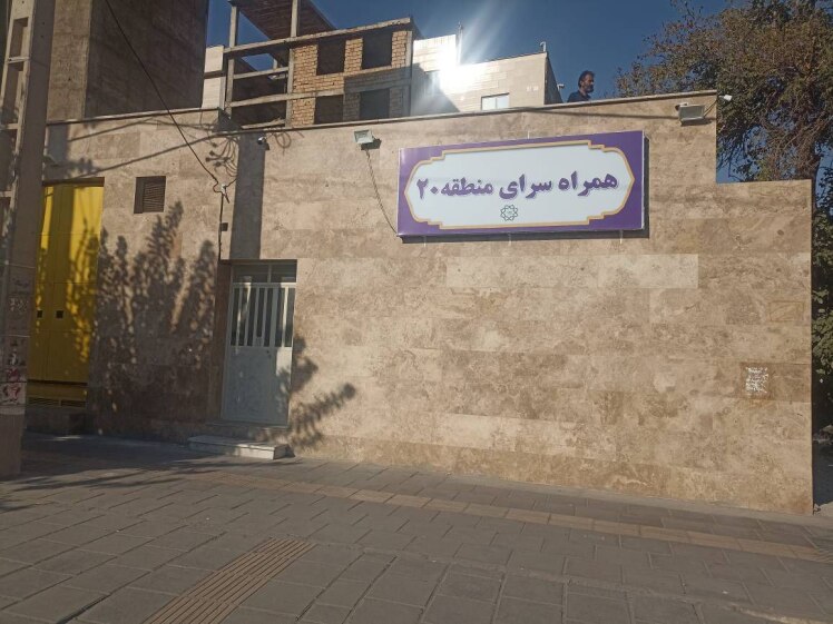 همراه سراها برای چه کسانی قابل استفاده است؟