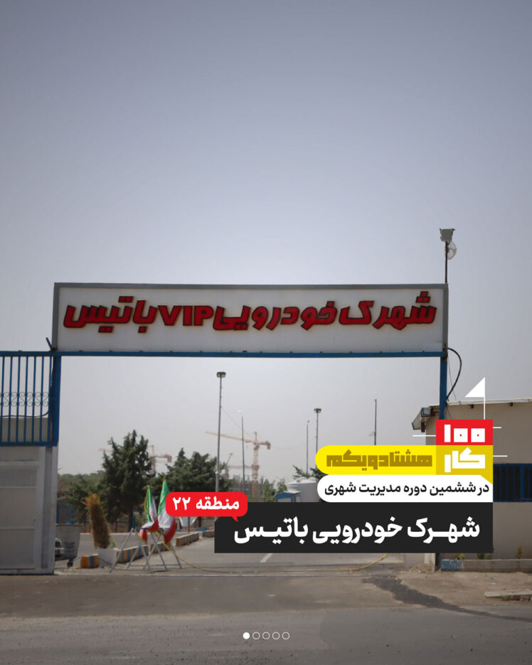 کار ۸۱