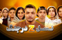 وقتی نوبت حرف زدن نسل نوجوان می‌رسد