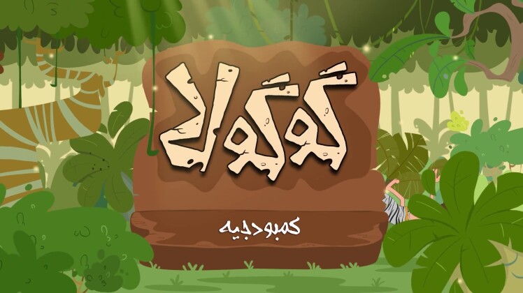 پول هست ولی برای پروژههای مهم و اولویتدار!