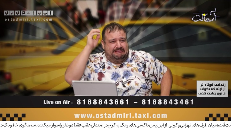 خانوادتو میبوسم