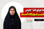 ‪‪فقط با یک تلفن، شیرخوارگاه خالی شد